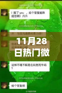 微信名背后的故事，成就自信女神的十一月奇跡，從變化中汲取力量，熱門微信名女揭曉！
