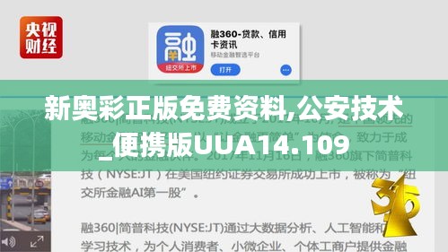 淡妝濃抹 第6頁