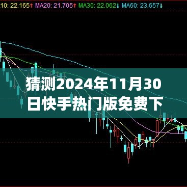 打張雞兒 第4頁