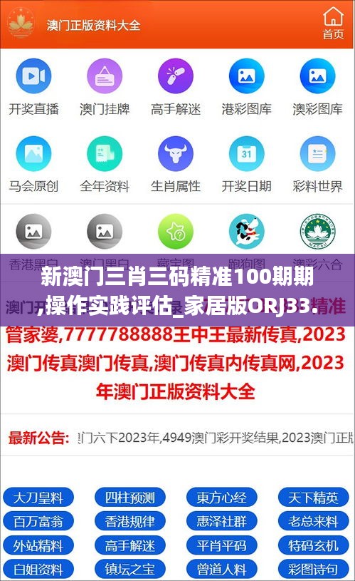 廢寢忘食 第5頁