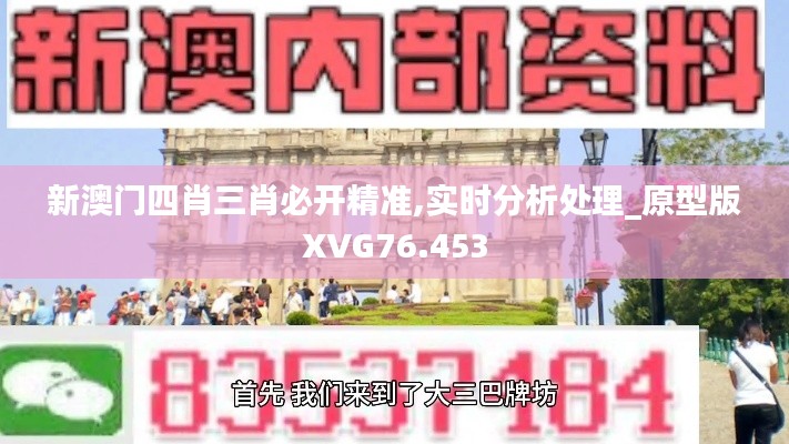 觀往知來 第6頁