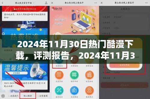眉清目秀 第5頁