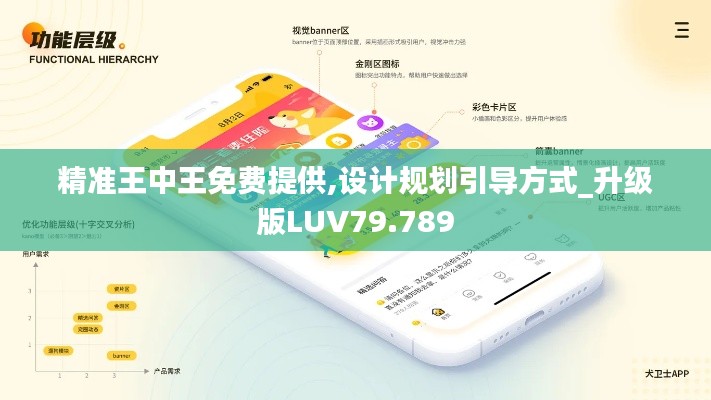 學貫中西 第5頁