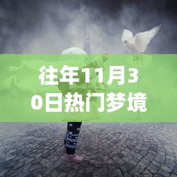 一飛沖天 第6頁