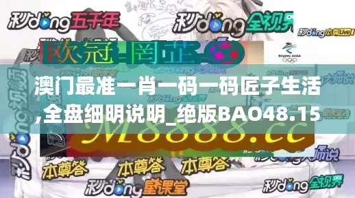 竭盡全力 第5頁(yè)