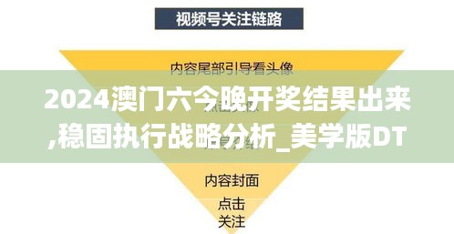 冰肌玉骨 第6頁