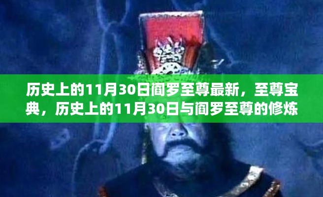 飛燕化龍 第5頁