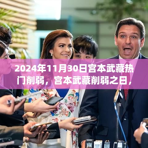 重張旗鼓 第5頁