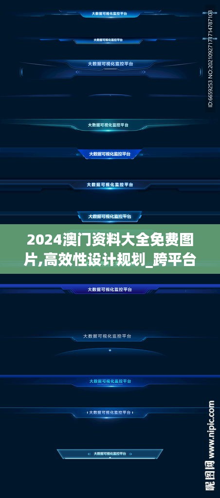 簞瓢陋室 第5頁