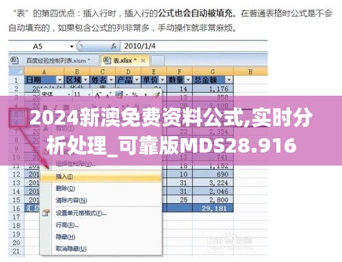 還樸反古 第4頁(yè)