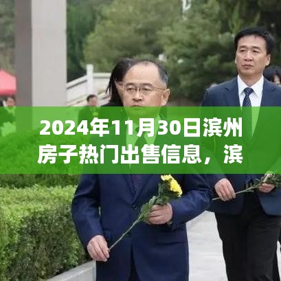 為民請命 第5頁