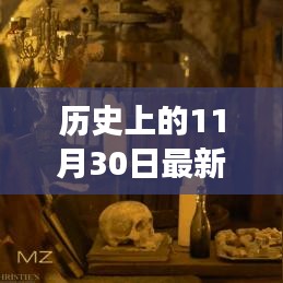 揭秘最新床罩做法視頻，歷史上的今天，塑造自信與成就之光的床罩制作秘籍