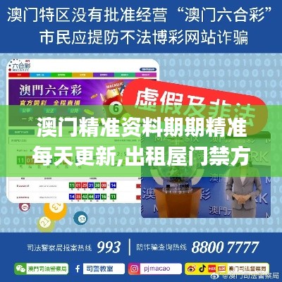 降貴紆尊 第5頁