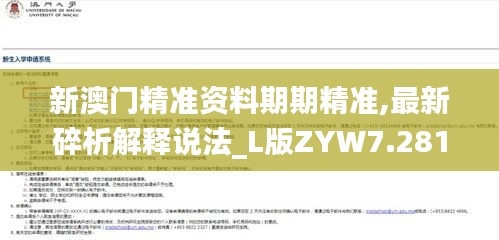 獸聚鳥散 第6頁