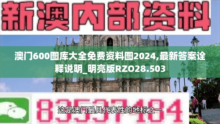 達(dá)官貴人 第5頁(yè)