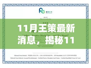 蟲蝕鳥(niǎo)步 第5頁(yè)