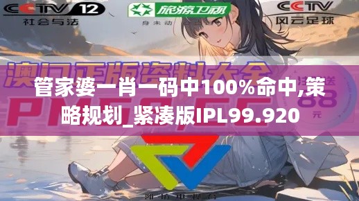 嬌小玲瓏 第5頁