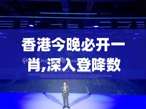 三足鼎立 第5頁