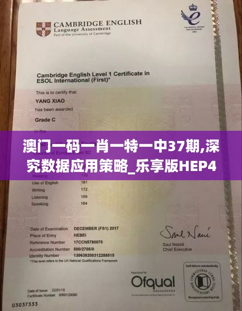 文貴天成 第5頁