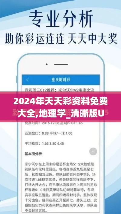 發(fā)奮圖強(qiáng) 第5頁(yè)