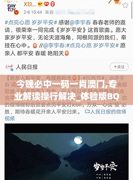 天潢貴胄 第6頁