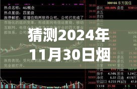 揭秘?zé)熍_(tái)塔山南路，未來(lái)時(shí)光的自然秘境探尋與心靈之旅啟程點(diǎn)