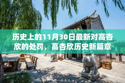 德才兼?zhèn)?第4頁