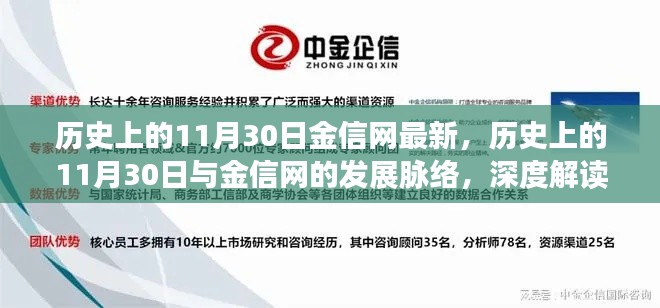 狐假虎威 第4頁