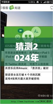 未來梗王來襲，2024年超炫科技產(chǎn)品引領(lǐng)科技風(fēng)潮