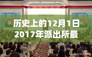 鳥飛兔走 第5頁