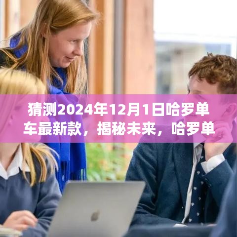 物離鄉(xiāng)貴 第6頁(yè)