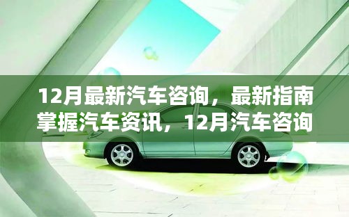 攀高結(jié)貴 第6頁(yè)
