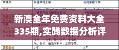 計日程功 第5頁