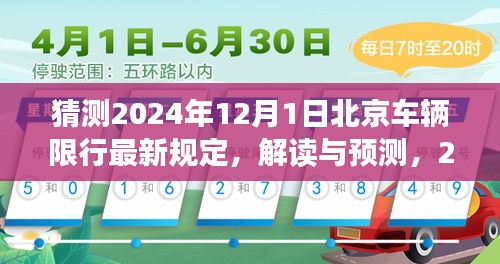 風(fēng)馳電掣 第5頁