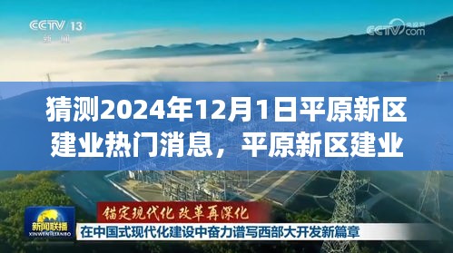 七貴五侯 第5頁