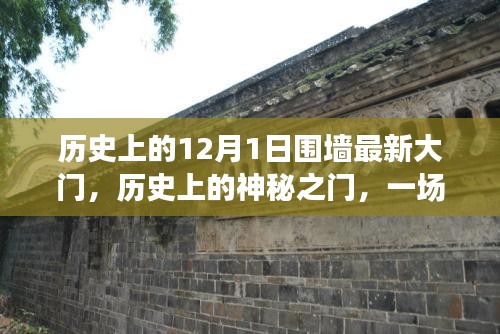 鳥為食亡 第5頁