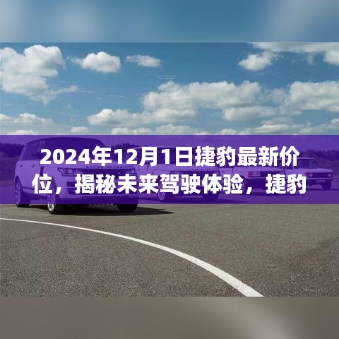 忠心耿耿 第5頁