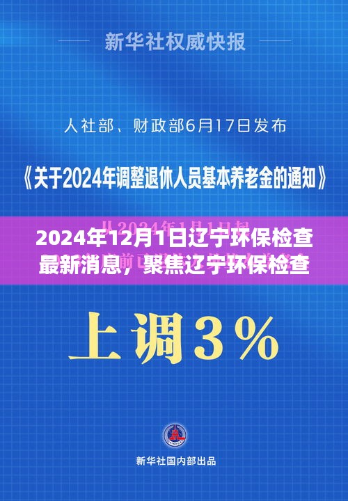 后會(huì)無期 第5頁