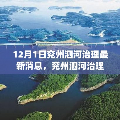 矢志不渝 第5頁