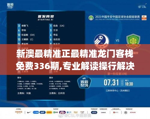 百不得一 第4頁