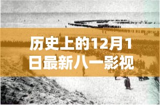歷史回顧 第2頁