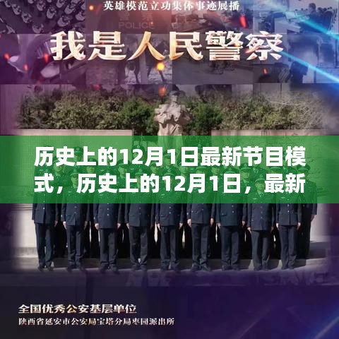 虎背熊腰 第5頁