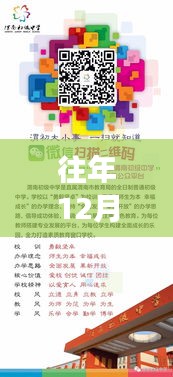 往年12月1日熱門(mén)網(wǎng)課學(xué)習(xí)全攻略，從入門(mén)到進(jìn)階的實(shí)戰(zhàn)指南