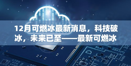 全始全終 第6頁