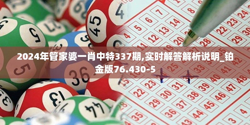 夫妻本是同林鳥 第5頁