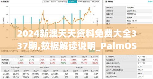 威風(fēng)凜凜 第5頁(yè)