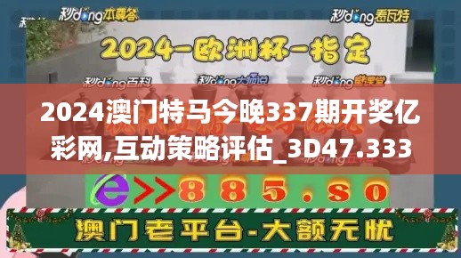 拋磚引玉 第4頁