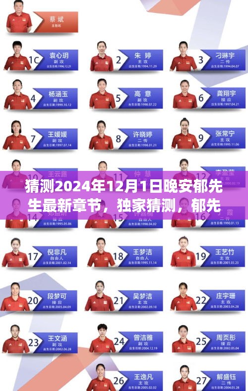 百鳥(niǎo)歸巢 第4頁(yè)