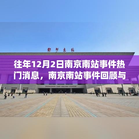 富貴有余 第5頁