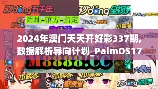 見(jiàn)賢思齊 第5頁(yè)